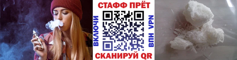 Наркошоп Ермолино Марихуана  КОКАИН  Альфа ПВП  ГАШИШ 