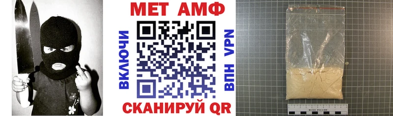 АМФЕТАМИН Premium  купить   Ермолино 