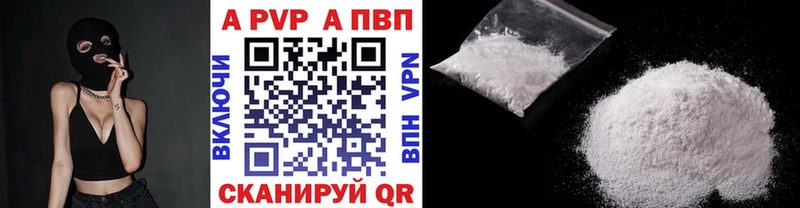 мега онион  Ермолино  Альфа ПВП СК КРИС 