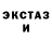 Первитин пудра Joe Water