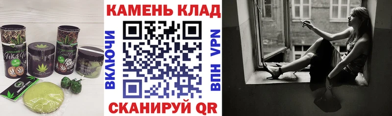 закладка  Ермолино  Cannafood марихуана 
