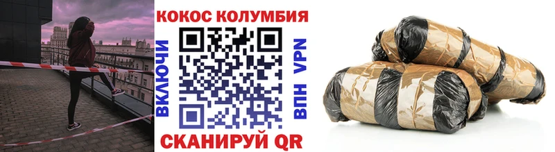 Cocaine FishScale  купить наркотики сайты  Ермолино 