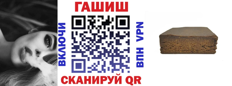 Гашиш убойный  Ермолино 