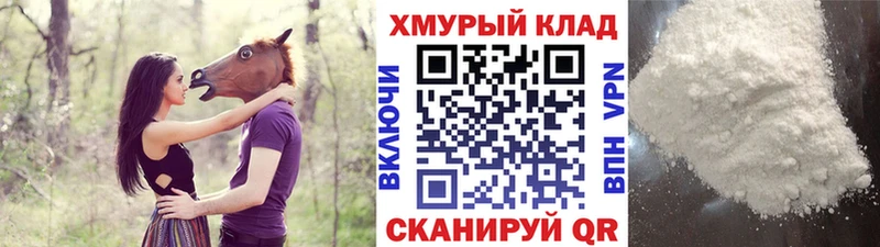 OMG рабочий сайт Ермолино Героин хмурый