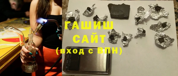 альфа пвп VHQ Вяземский
