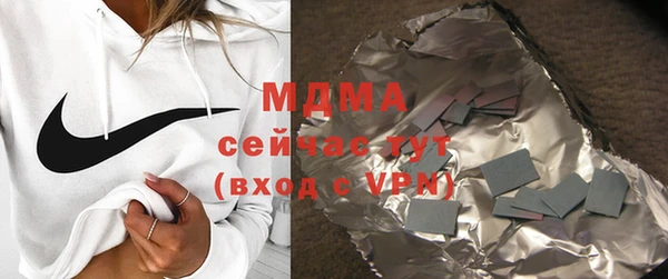 мдма Волоколамск