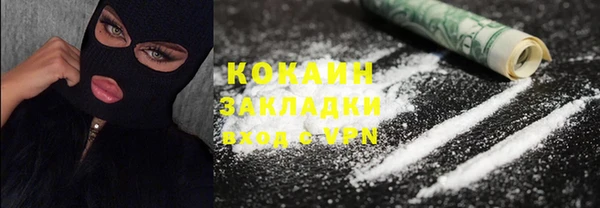 мескалин Вязьма