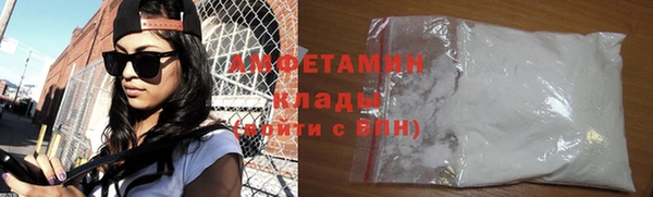мефедрон Бронницы