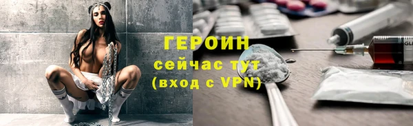 мдма Волоколамск