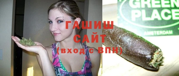мдма Волоколамск