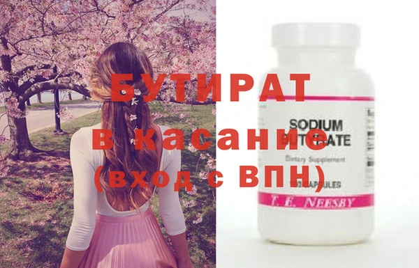 каннабис Володарск