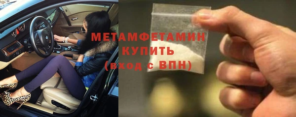 мефедрон Бронницы