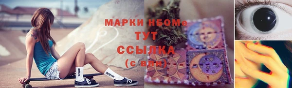 прущие крисы Верхний Тагил