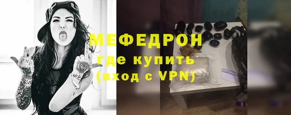 стаф Волосово