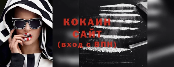 прущие крисы Верхний Тагил