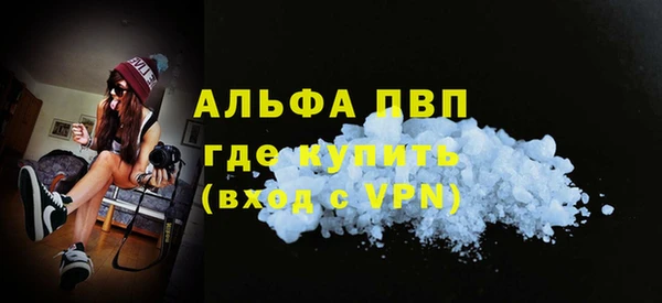 мескалин Вязьма