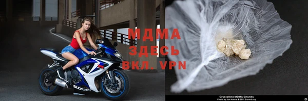 альфа пвп VHQ Вяземский