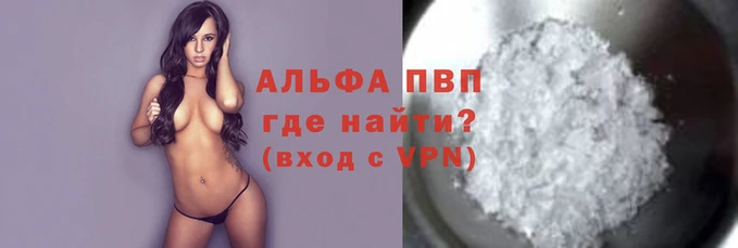 мескалин Вязьма