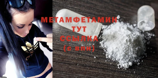 каннабис Володарск