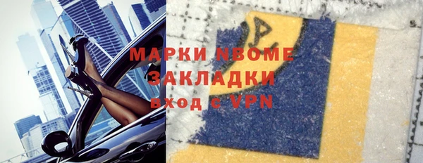 каннабис Володарск