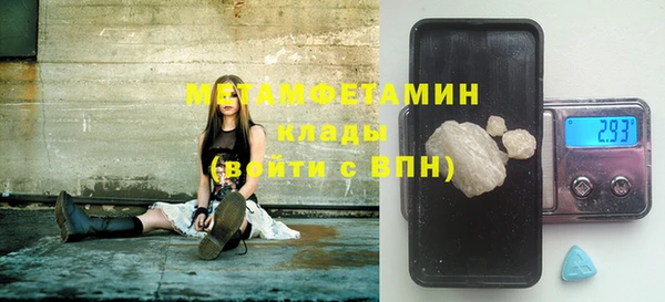 прущие крисы Верхний Тагил