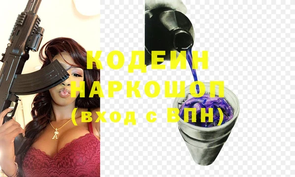 мдма Горнозаводск