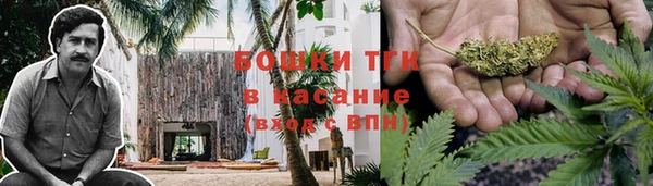 бутик Верхнеуральск
