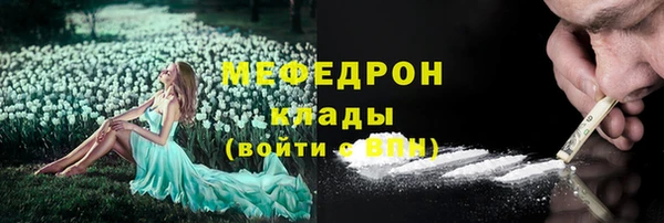 бутик Верхнеуральск