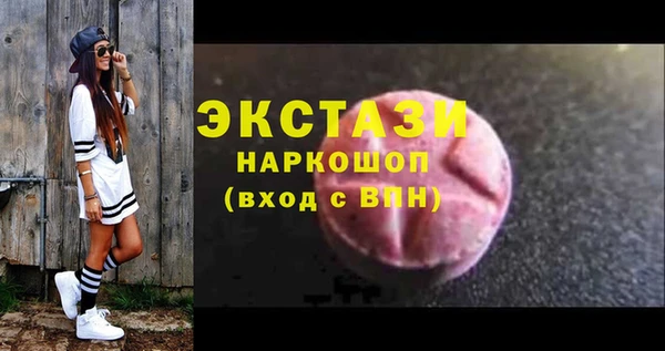 герыч Бугульма