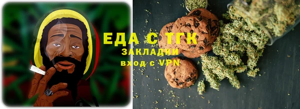 герыч Бугульма