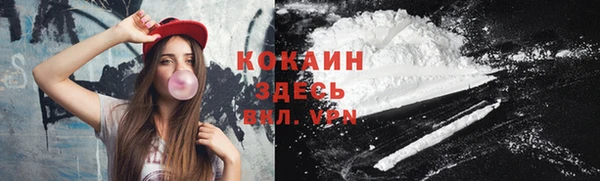 каннабис Володарск