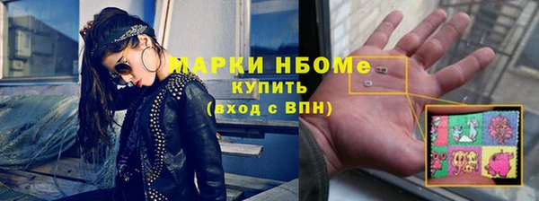 мет Горно-Алтайск
