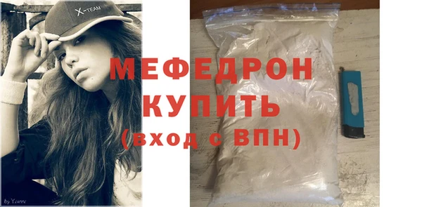 альфа пвп VHQ Вяземский