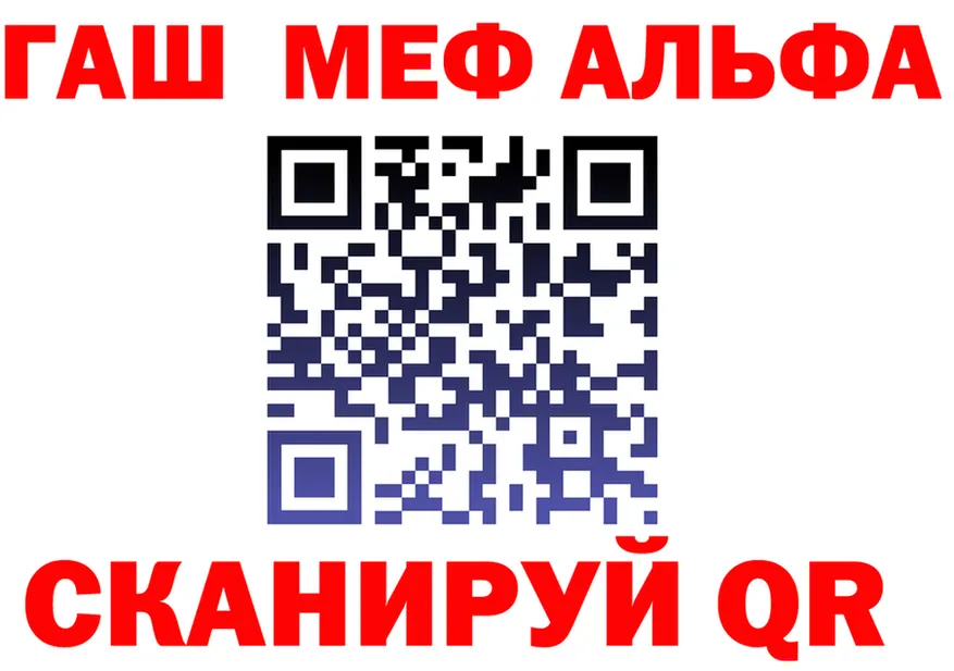 APVP СК tor это KRAKEN Ермолино