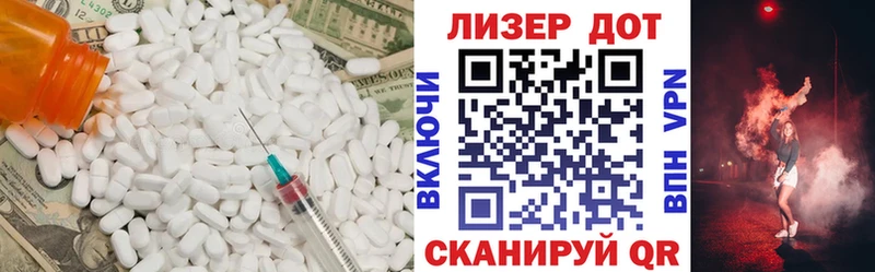 ЛСД экстази кислота Ермолино