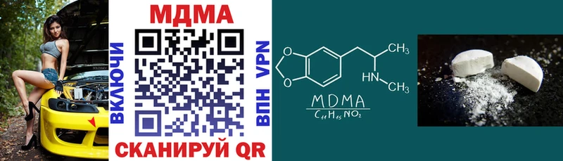 закладка  Ермолино  MDMA crystal 