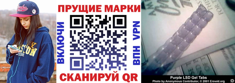 купить наркотик  Ермолино  Марки NBOMe 1,5мг 