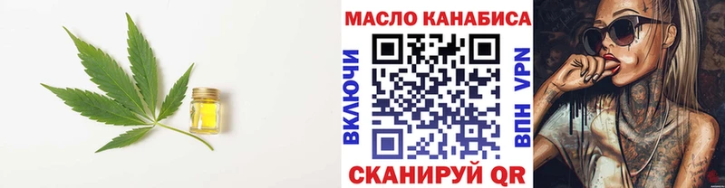 Дистиллят ТГК концентрат  хочу   Ермолино 