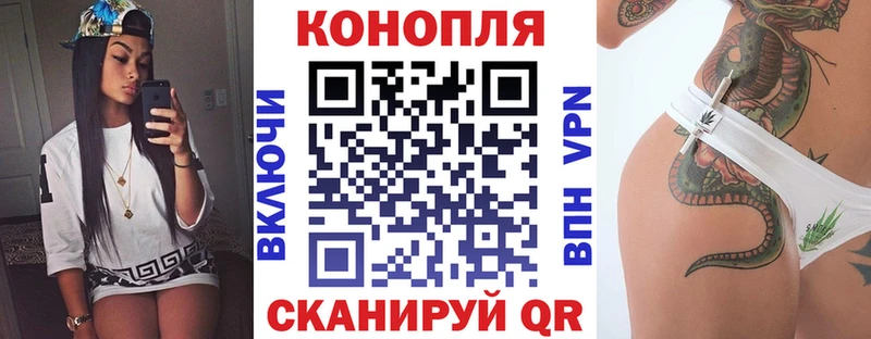 Конопля конопля  Ермолино 